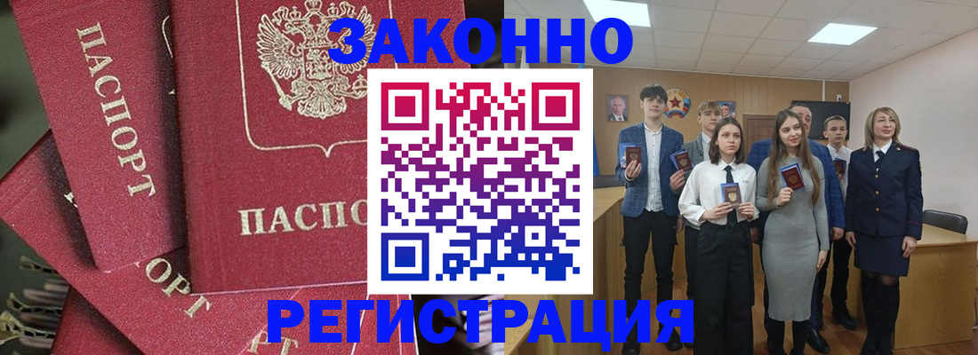 найти адрес прописки в Шахунье